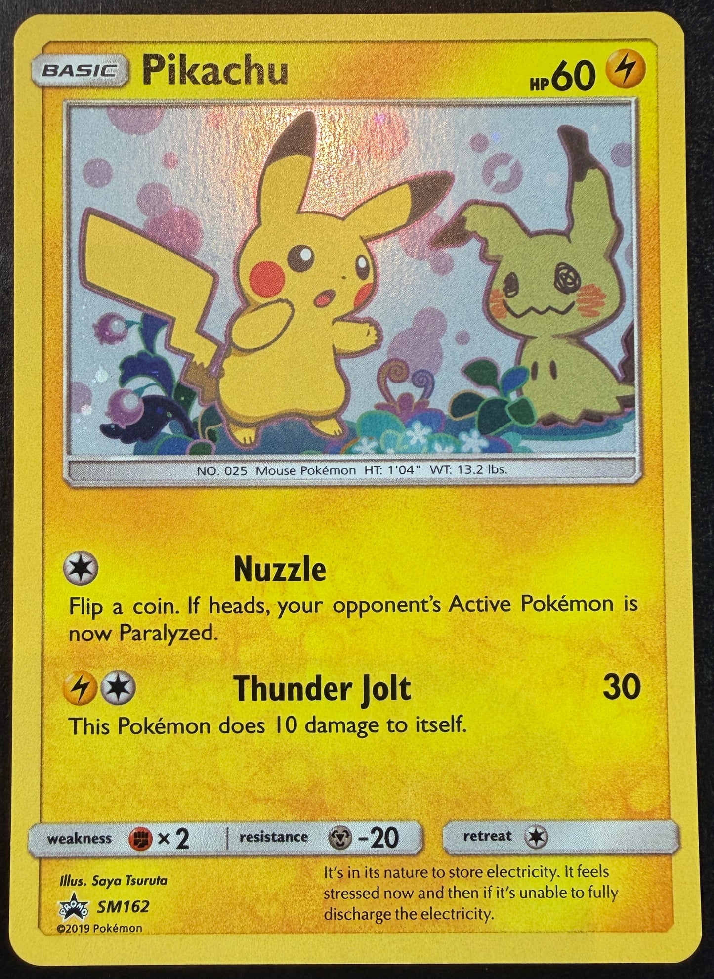 Pikachu SM162 [Sun & Moon] Promo