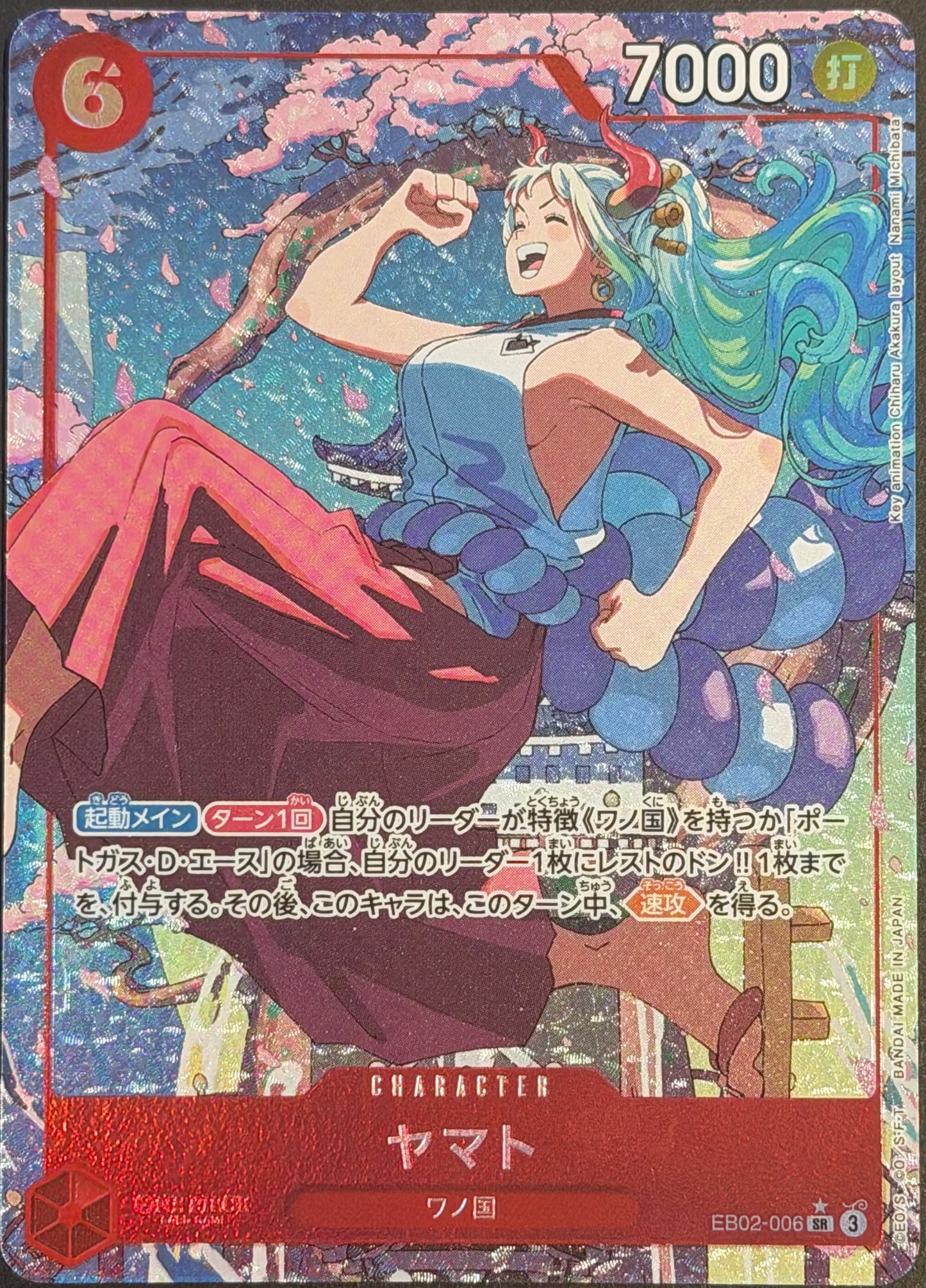Yamato SR Alt Art EB02-006 One Piece