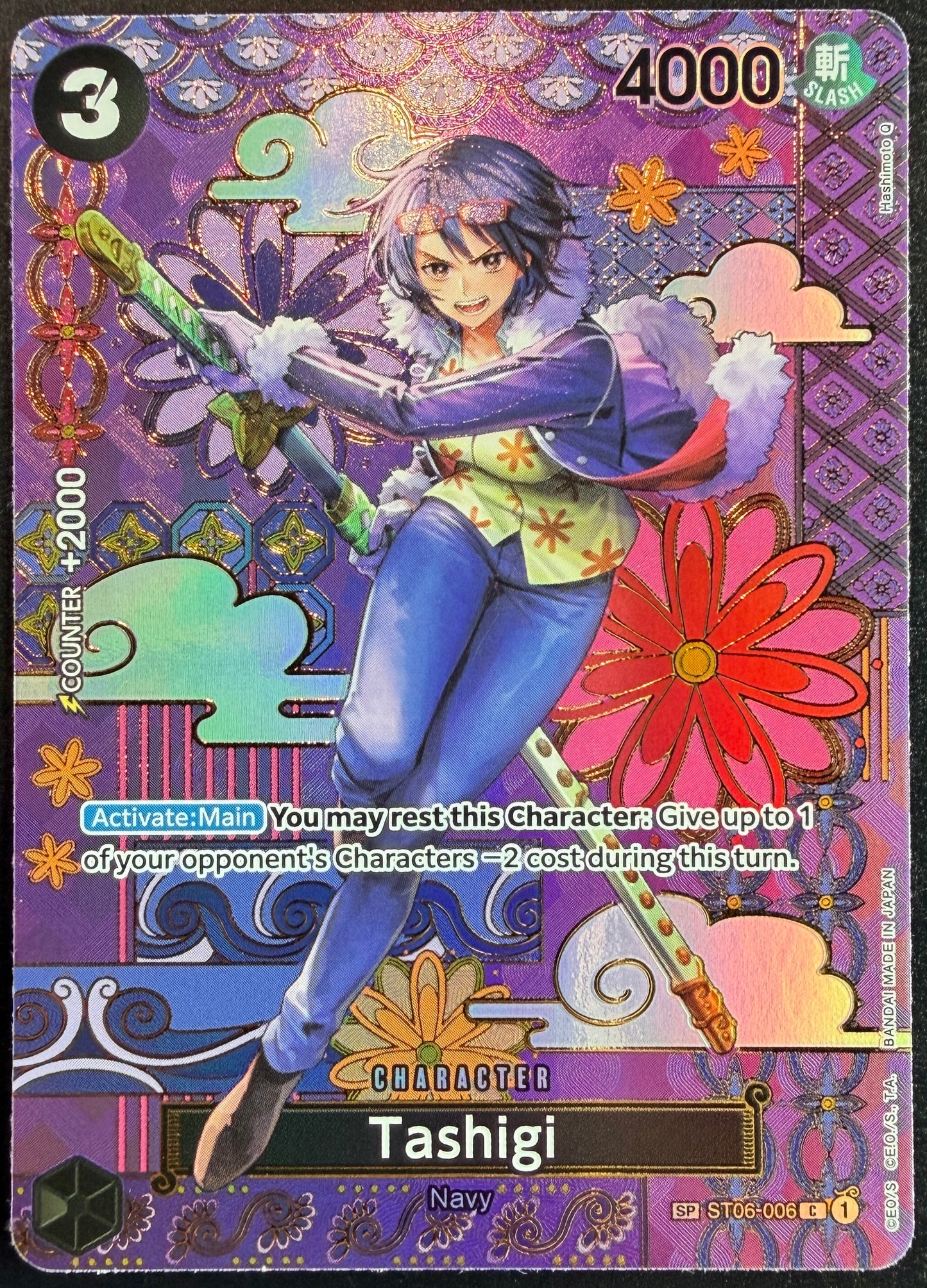 Tashigi ST06-006 Alternate Art