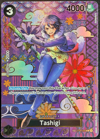 Tashigi ST06-006 Alternate Art