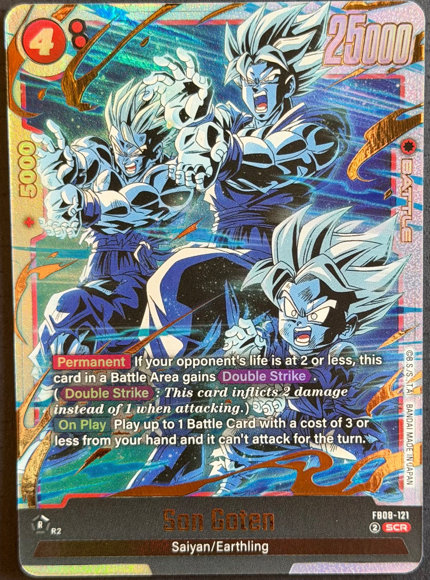 Son Goten FB08-121 SCR [Saiyans pride] – Leo Games