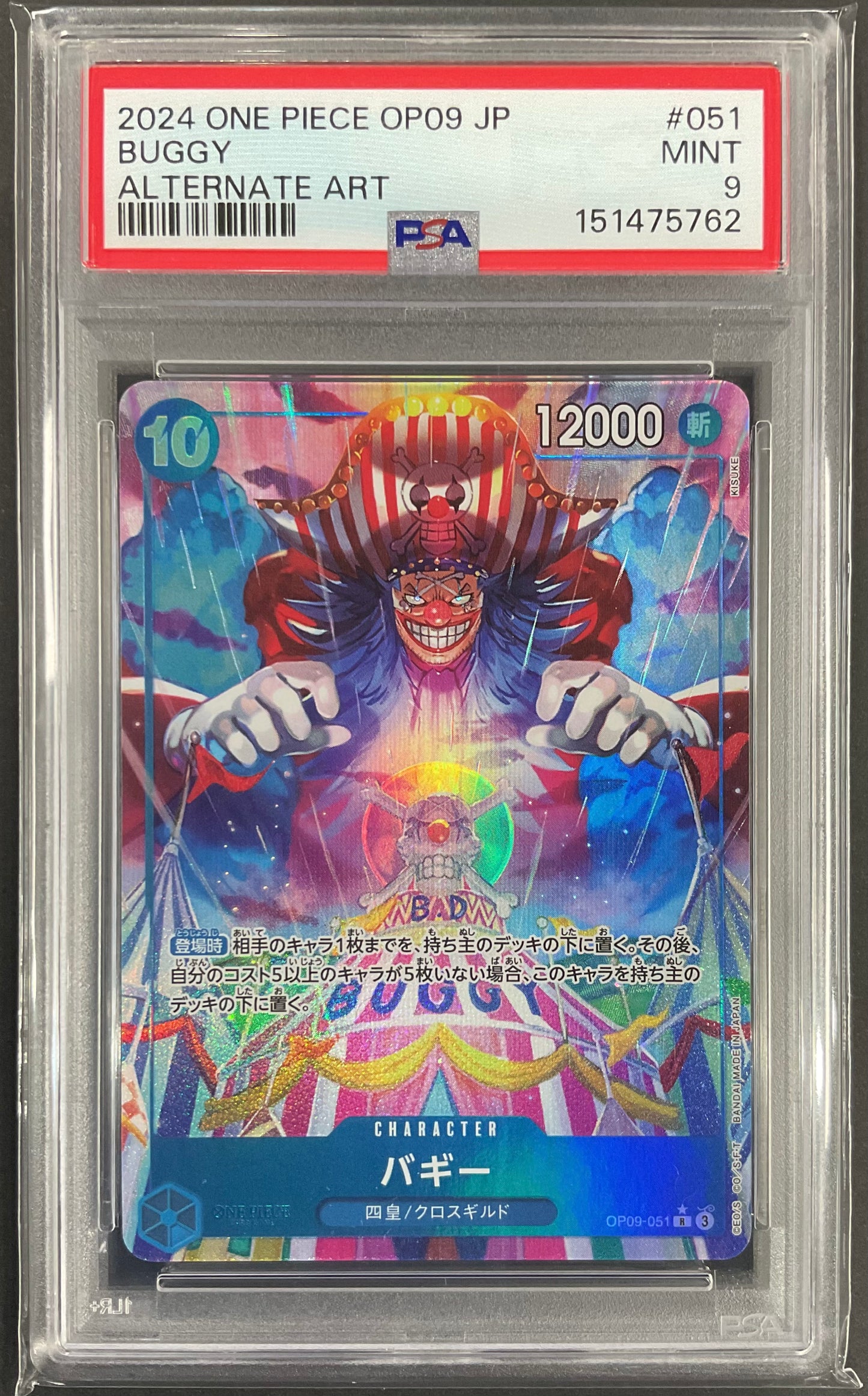 Buggy OP09-051 Alternate Art PSA 9 Japanese
