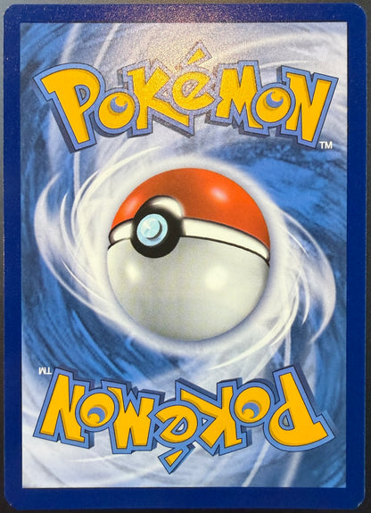 Charizard V SWSH260 [Sword & Shield]