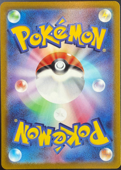 Mewtwo VSTAR 221/172 [s12a] Japanese