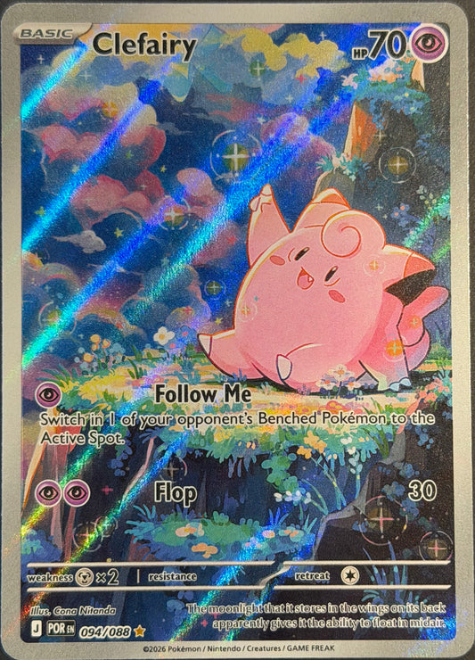 Clefairy 094/088 - Perfect Order- illustration rare