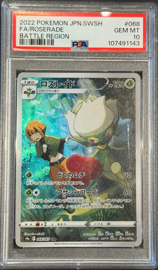 Roserade PSA 10 068/067 CHR