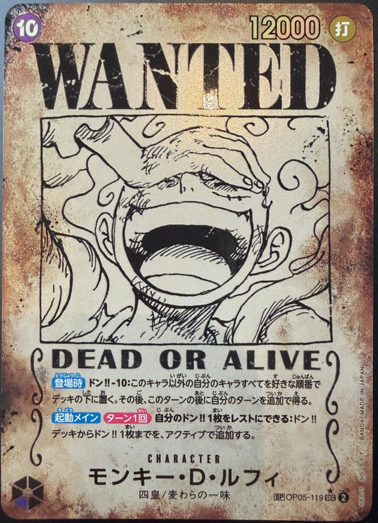 Monkey .D. Luffy OP05-119 Wanted Poster Japanese