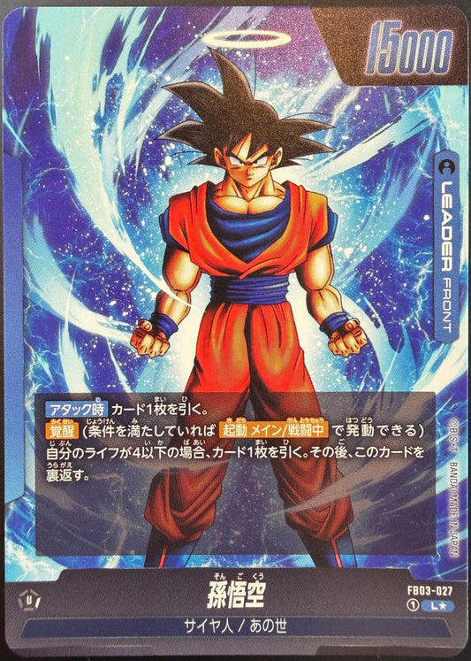 Son Goku Alternate Art FB03-027 Japanese