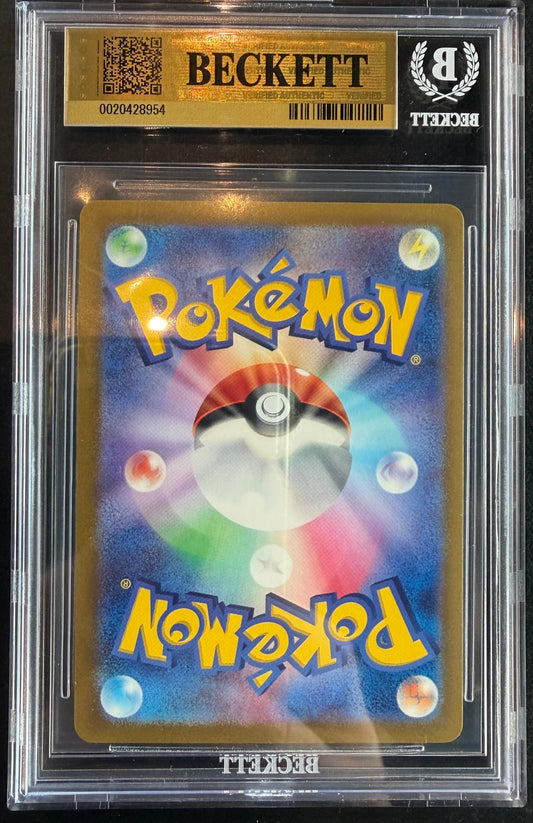 Pikachu Master Ball 025/165 [sv2a] Beckett 9.5