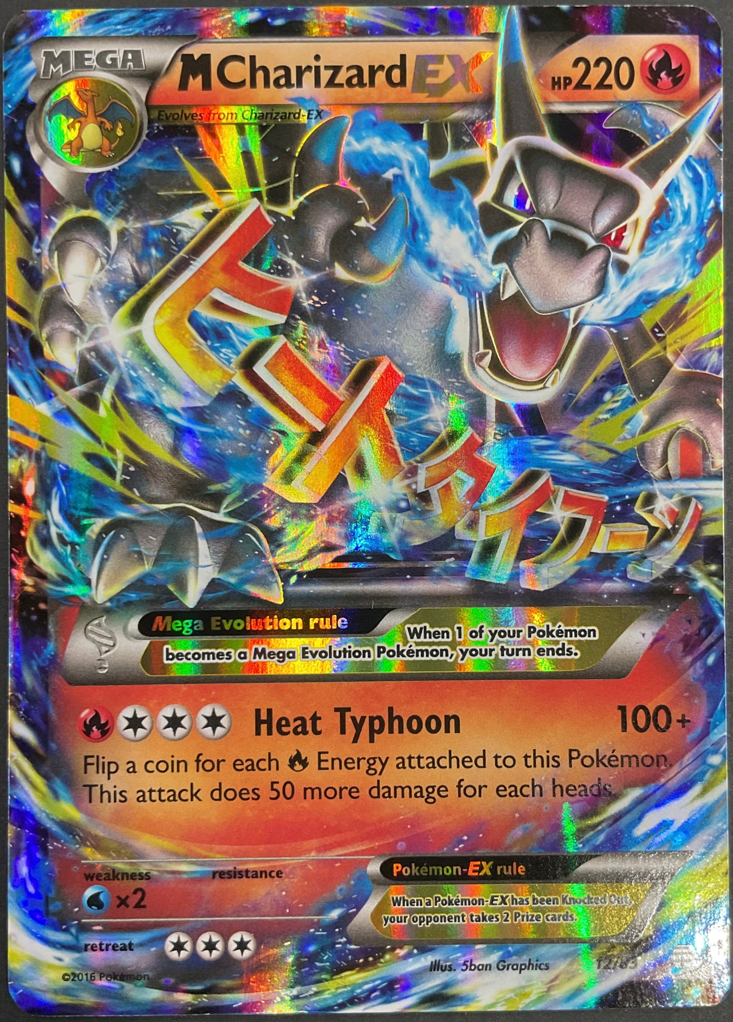 M Charizard EX 12/83 [Generations]