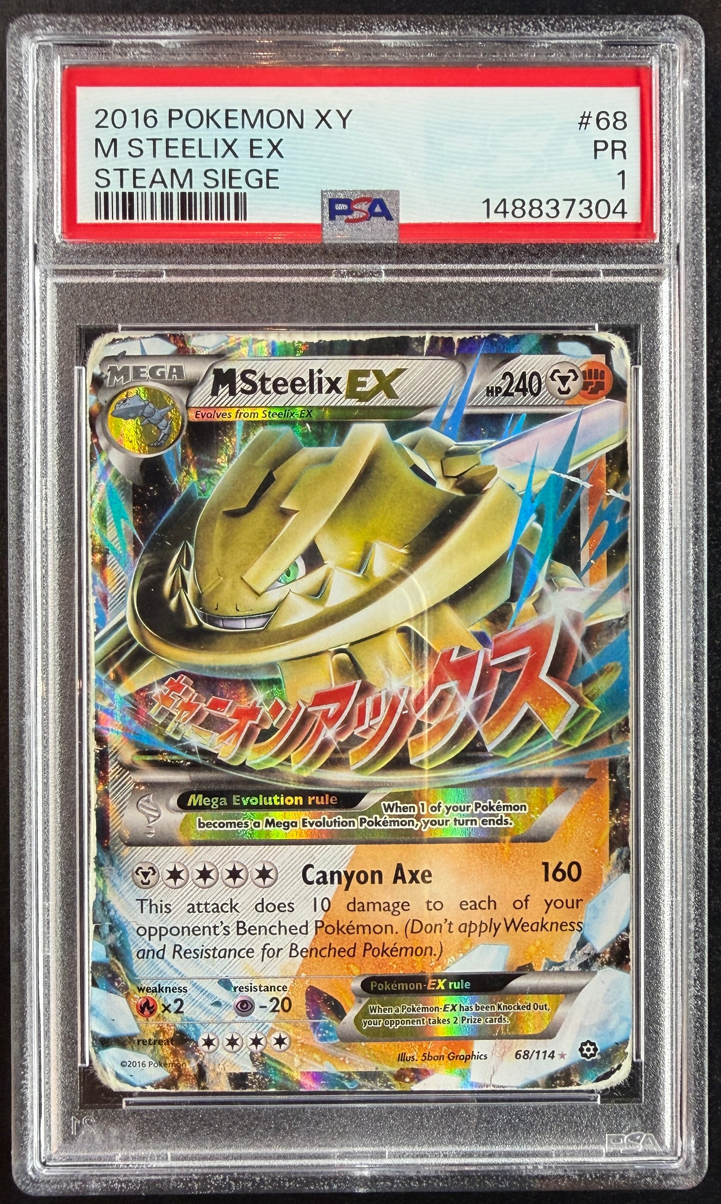 M Steelix EX 68/114 [Steam Siege] PSA 1 (Pop 5)