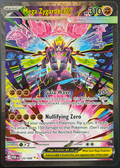 Mega Zygarde ex 120/088 [Perfect Order]