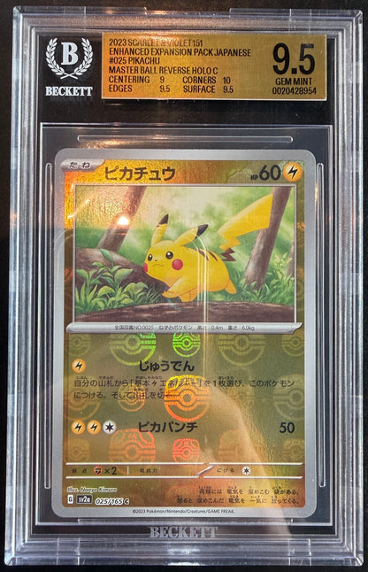Pikachu Master Ball 025/165 [sv2a] Beckett 9.5