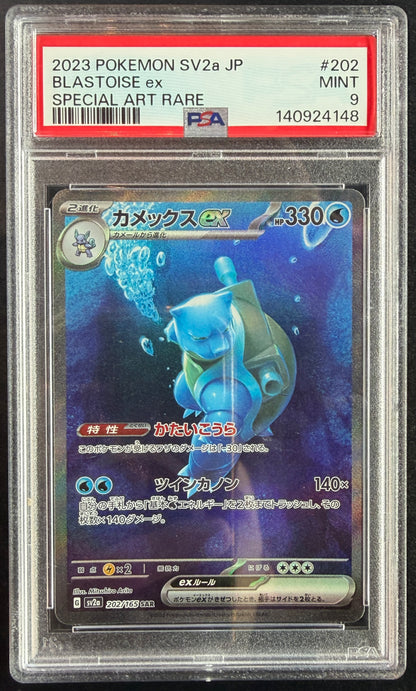 Blastoise ex 202/165 [sv2a] PSA 9