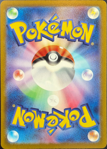 Charizard VSTAR 212/172 [s12a] Japanese