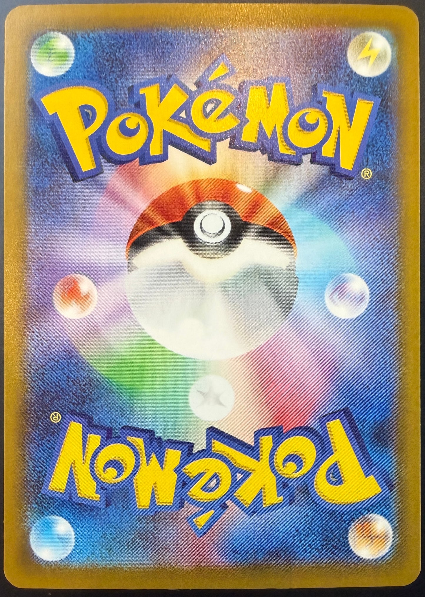 Pikachu ex 234/193 [m2a] Japanese