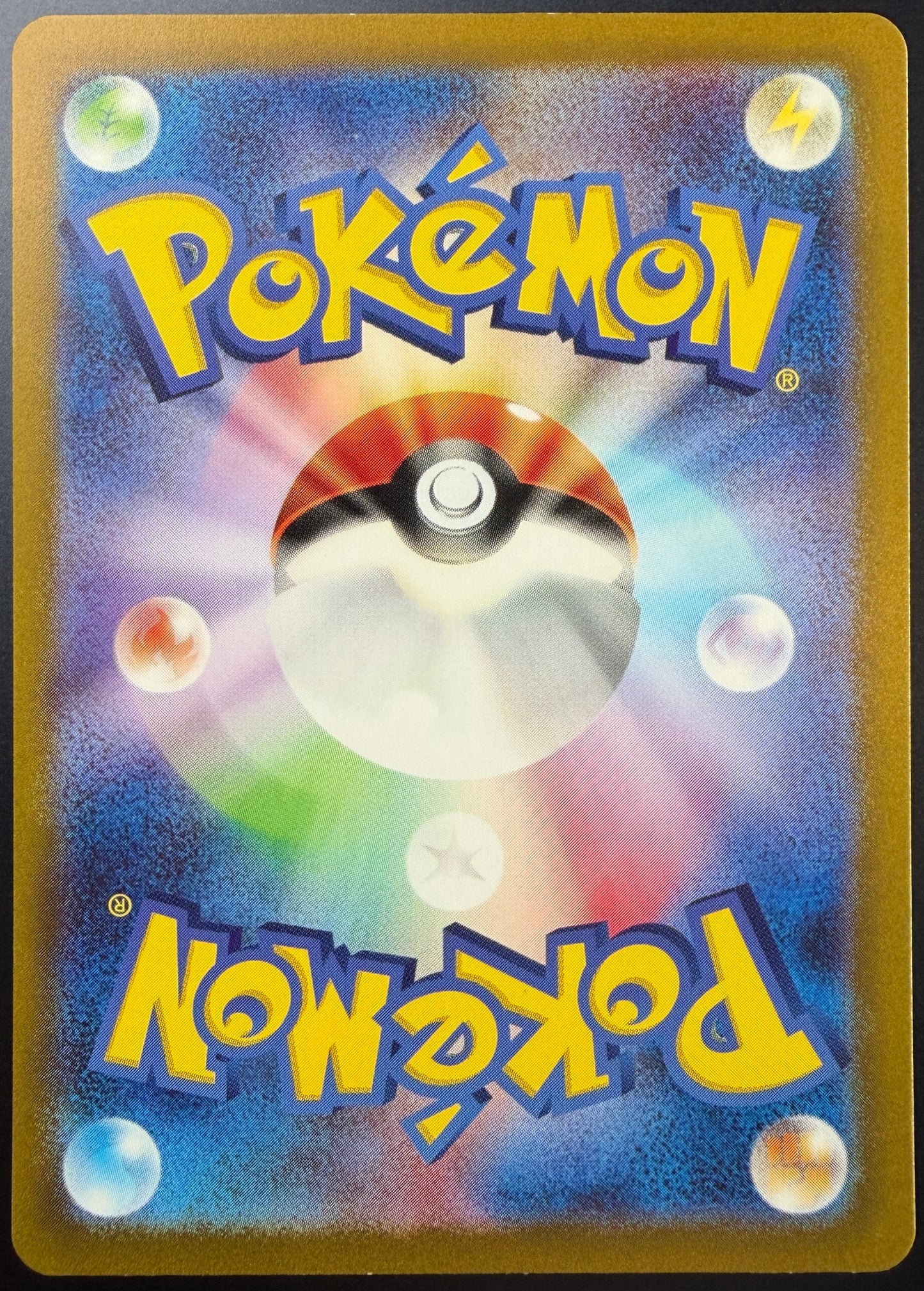 Pikachu 205/172 [s12a] Japanese