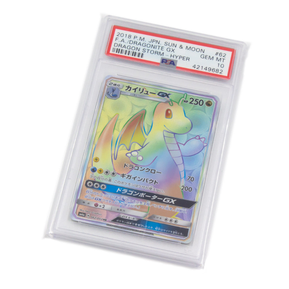 Psa Submission Sleeves 100-Pack Palms Off Gaming PSA Graded Card Sleeves - Mint-Fit Protection For Trading Cards Palms Off Gaming Card Protectors Psa Submission Sleeves 100-Pack Palms Off Gaming PSA Graded Card Sleeves - Mint-Fit Protection For Trading Cards Palms Off Gaming Card Protectors