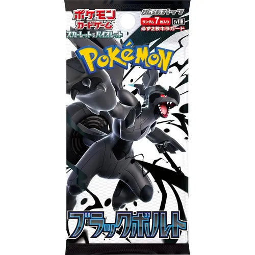 Pokemon Japanese: Black Bolt Booster Pack [sv11B]