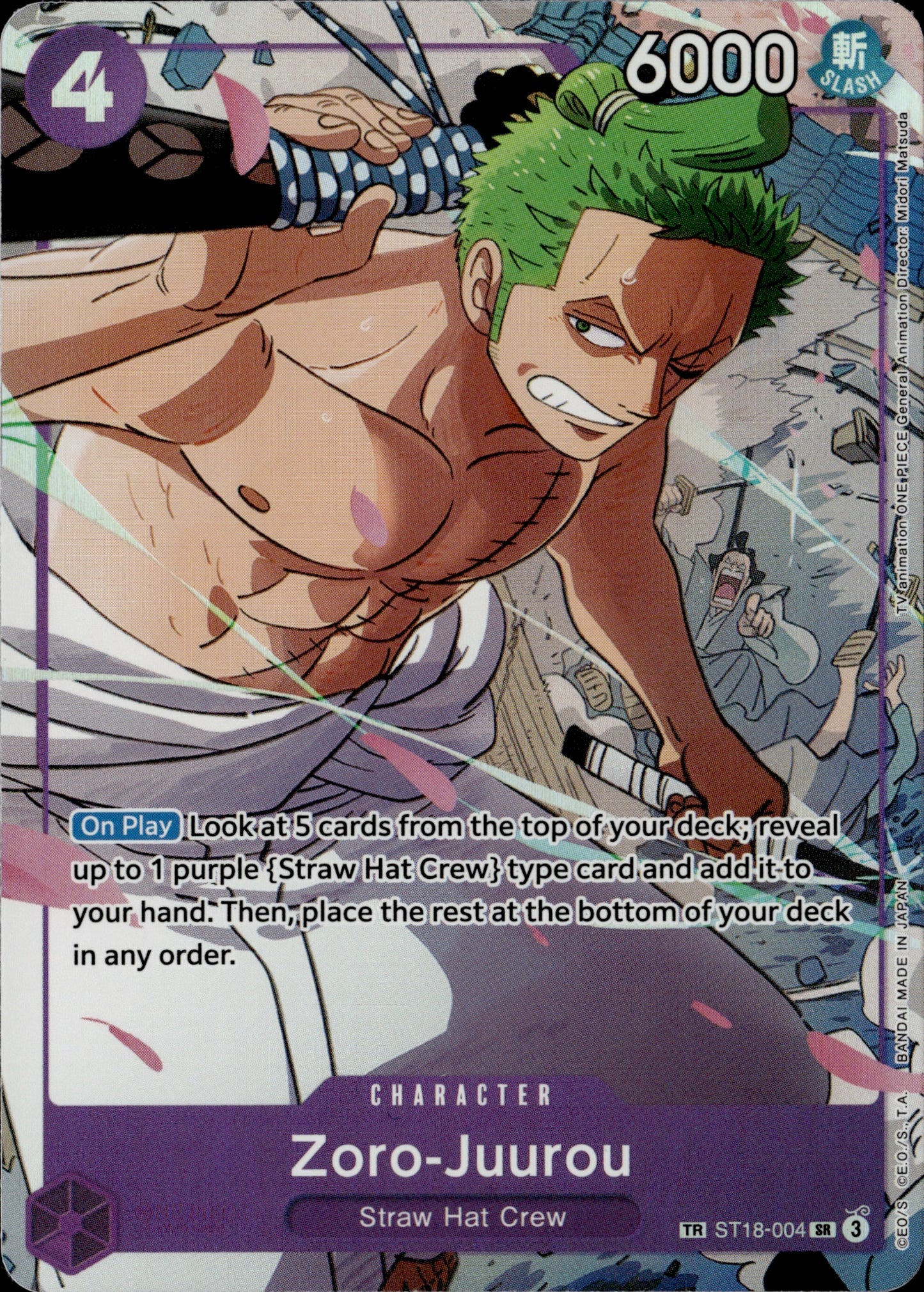 Zoro-Juurou TR ST18-004