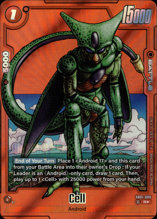 Cell Alternate Art SB01-009