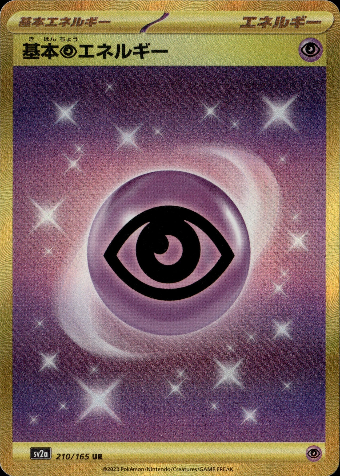 Basic Psychic Energy 210/165 [sv2a] Japanese