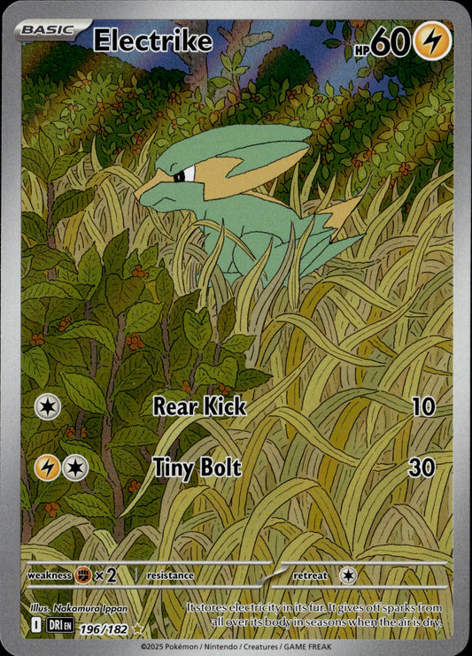 Electrike 196/182 [Destined Rivals]