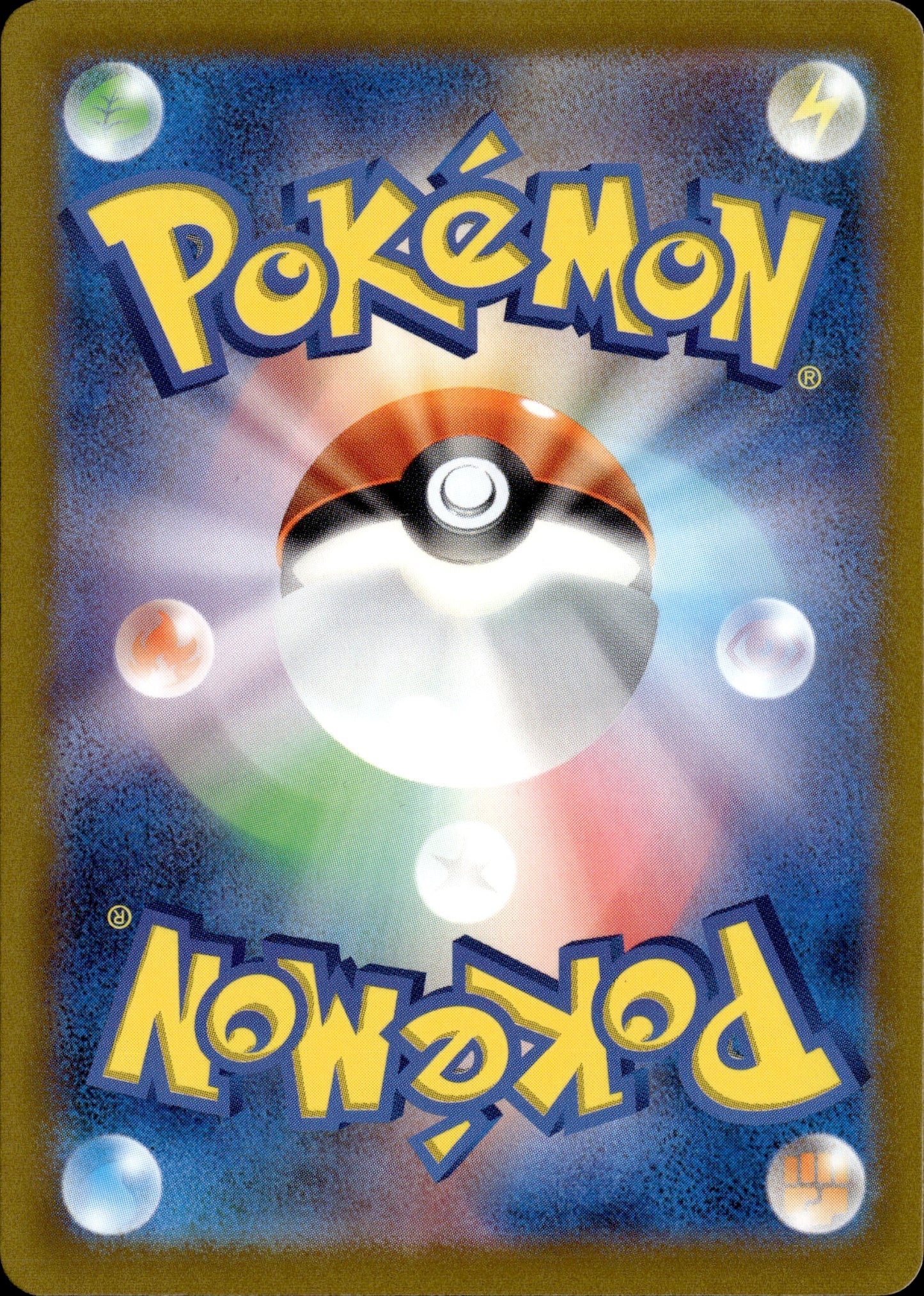 VSTAR Universe Godpack Exclusive Set (Pikachu, Turtwig, Paras, Poochyena, Mareep, Duskull, Bidoof, Riolu, Swablu)