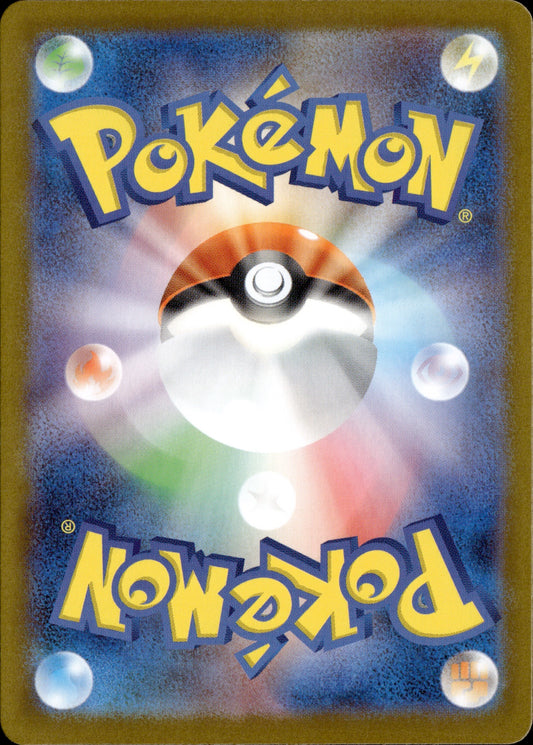 Dawn 106/080 [m2] Japanese