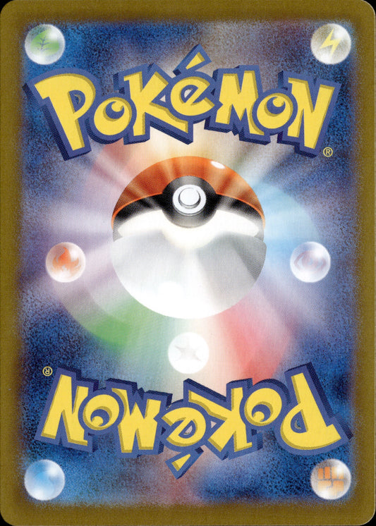 Sylveon ex 212/187 [sv8a] Japanese