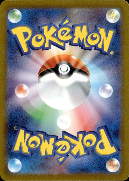 VSTAR Universe Godpack Exclusive Set (Pikachu, Turtwig, Paras, Poochyena, Mareep, Duskull, Bidoof, Riolu, Swablu)