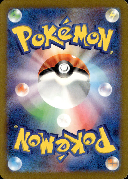 Darkrai VSTAR 228/172 [s12a] Japanese