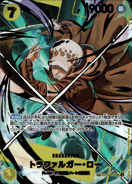 Trafalgar Law SP OP10-119 Japanese