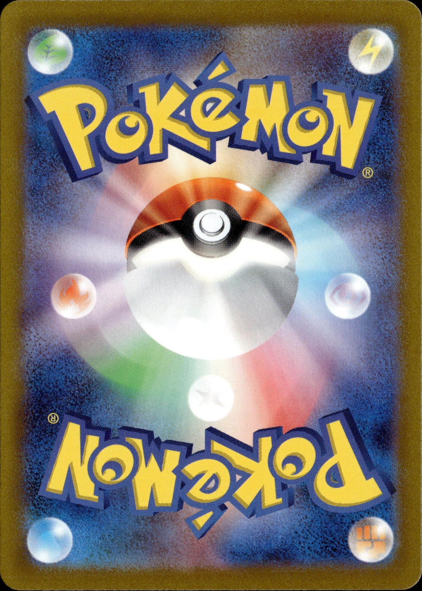 VSTAR Universe Godpack Exclusive Set (Pikachu, Turtwig, Paras, Poochyena, Mareep, Duskull, Bidoof, Riolu, Swablu)