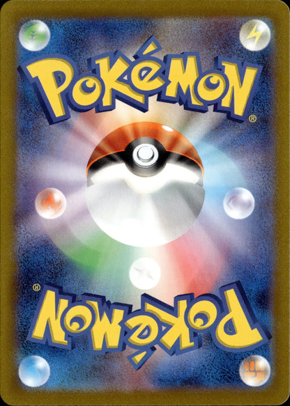 VSTAR Universe Godpack Exclusive Set (Pikachu, Turtwig, Paras, Poochyena, Mareep, Duskull, Bidoof, Riolu, Swablu)