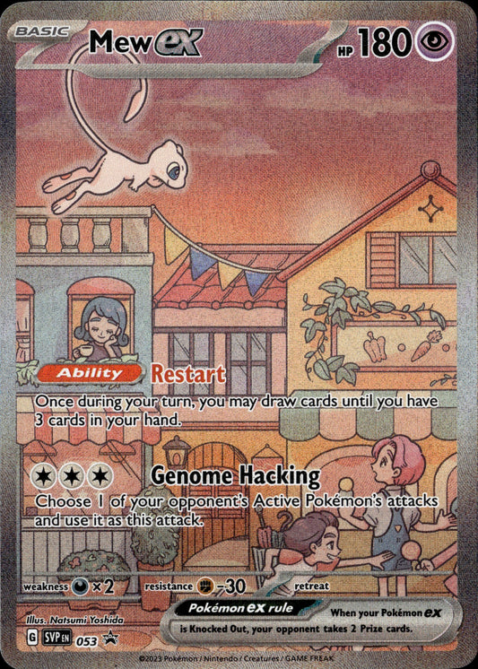 Mew ex SVP053 Black Star Promo