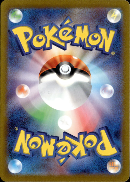 VSTAR Universe Godpack Exclusive Set (Pikachu, Turtwig, Paras, Poochyena, Mareep, Duskull, Bidoof, Riolu, Swablu)