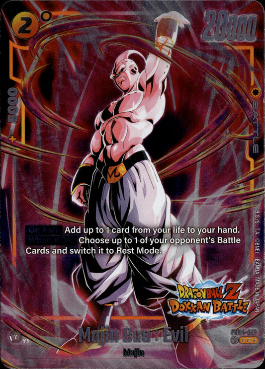 Majin Buu: Evil Dokkan Battle stamp FB04-091 Alt Art