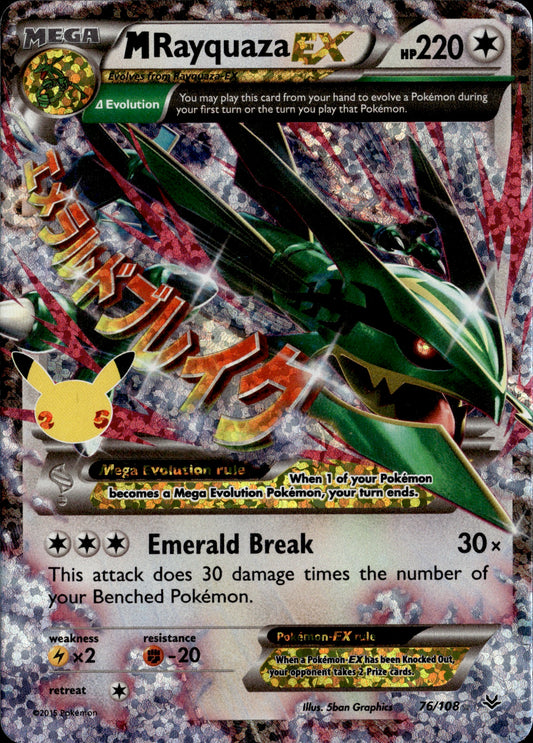 M Rayquaza EX 76/108 [Celebrations Classic Collection]