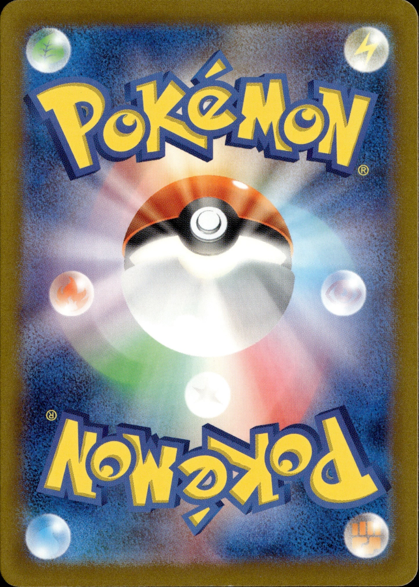 Charizard ex 349/190 [sv4a] Japanese