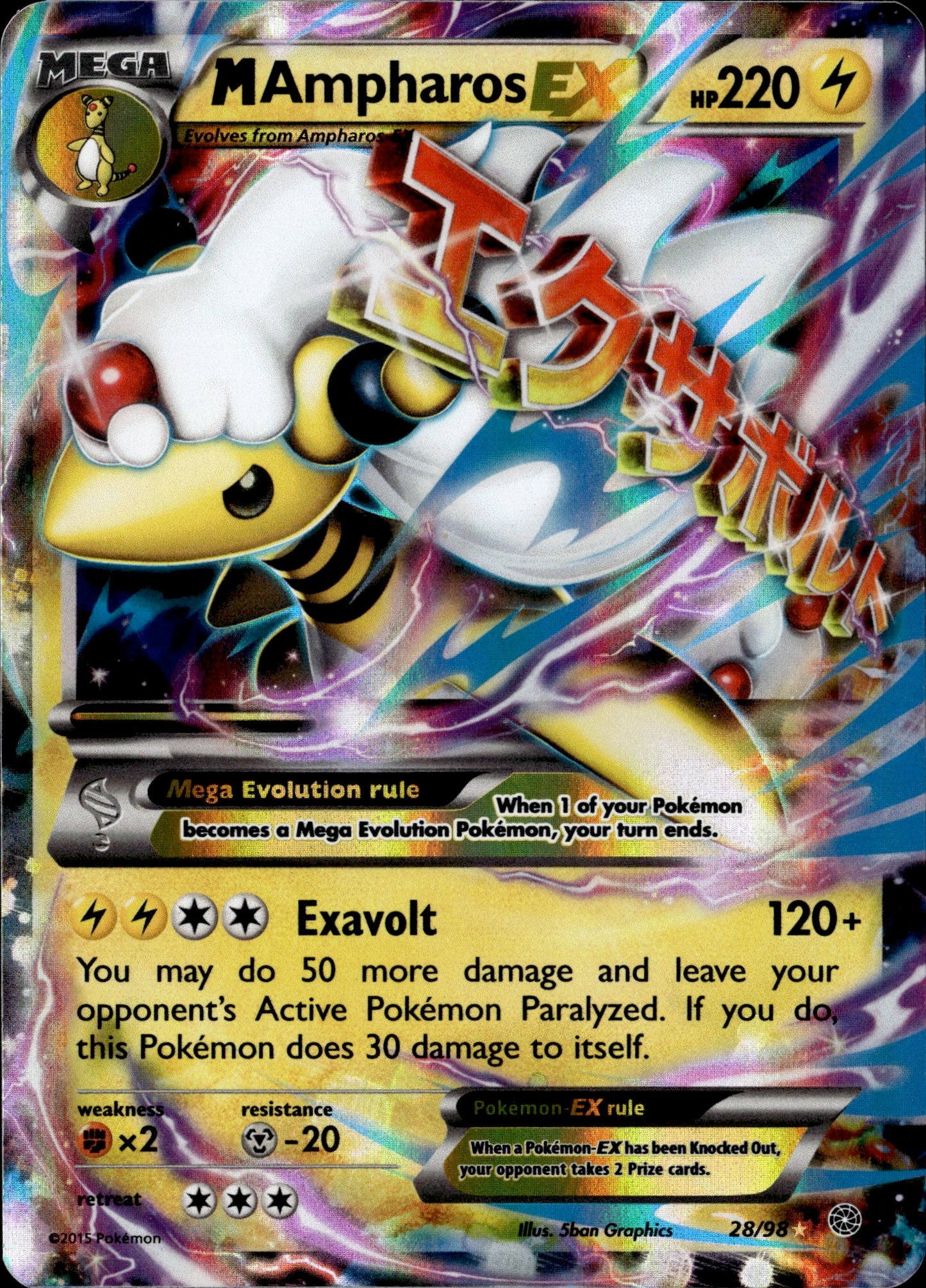 M Ampharos EX 28/98 [Ancient Origins]