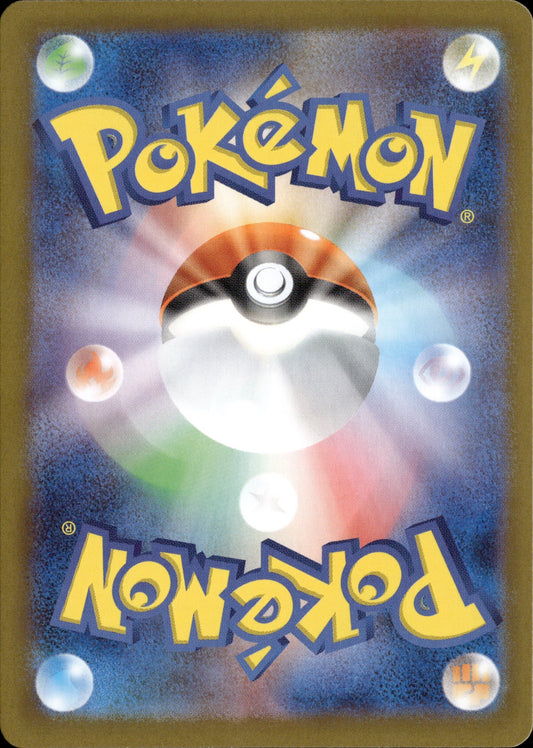 Mega Lucario ex 088/063 [m1L] Japanese