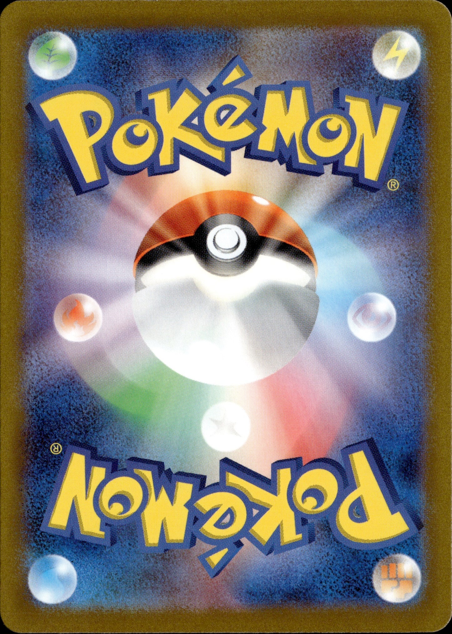 VSTAR Universe Godpack Exclusive Set (Pikachu, Turtwig, Paras, Poochyena, Mareep, Duskull, Bidoof, Riolu, Swablu)