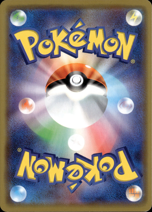 Pretend Comedian Pikachu 407/SM-P Promo Japanese