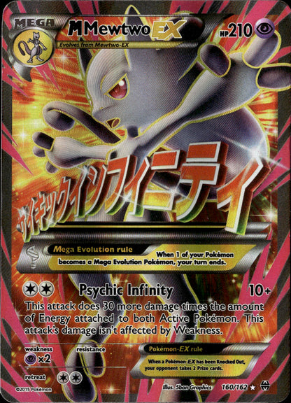 M Mewtwo EX 160/162 [BREAKthrough] *Moderately Played