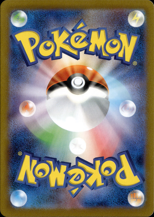 Flareon ex 202/187 [sv8a] Japanese