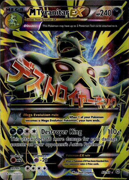 M Tyranitar EX 92/98 [Ancient Origins]