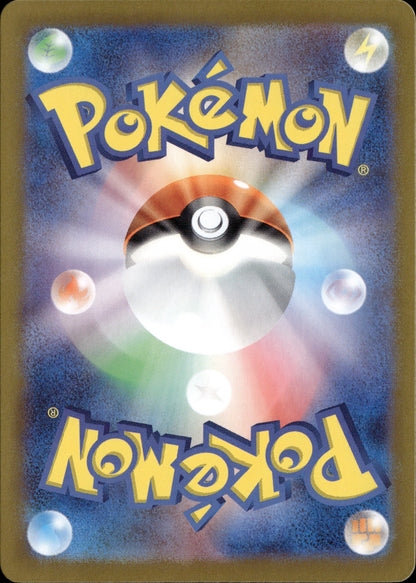 Pidgeot ex 128/108 [sv3] Japanese