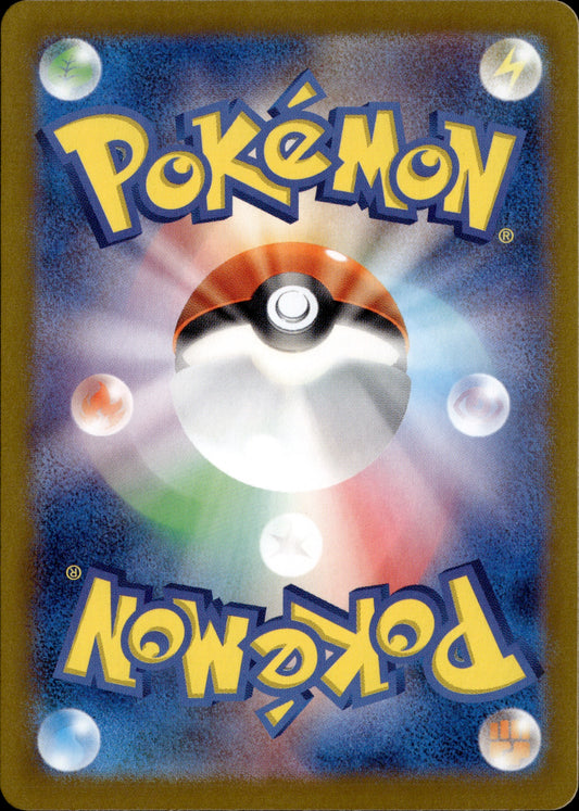 Jolteon ex 209/187 [sv8a] Japanese