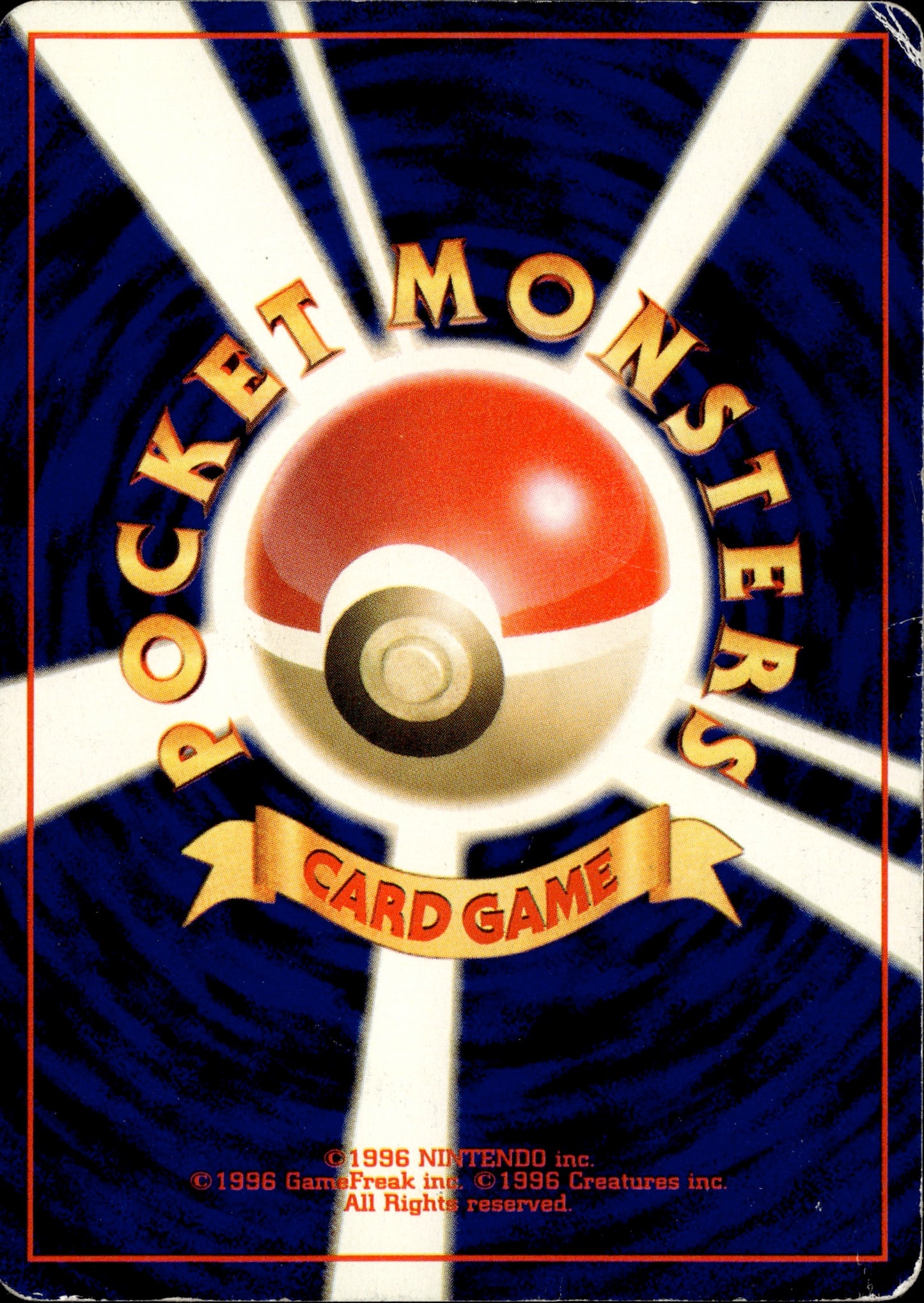 Suicune Holo No.245 [Neo 3] Japanese